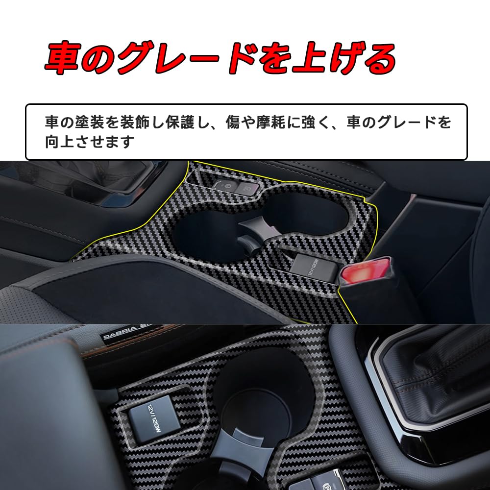 Customizable Central Control Cup Holder for the New Forester April 2025 Made of ABS This Customizable Cup Holder Is and Easy To Also Carbon Fiber