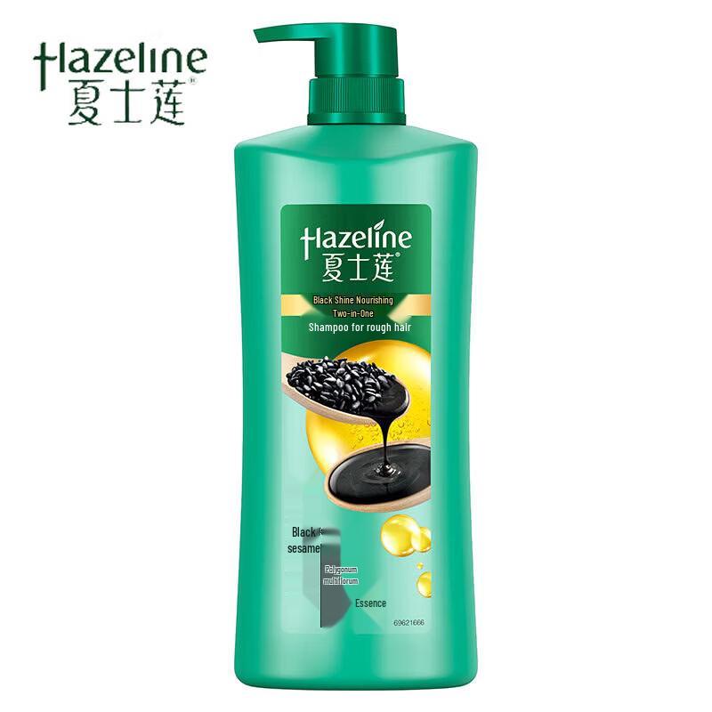 

Hazeline Black Bright Nourishing Shampoo