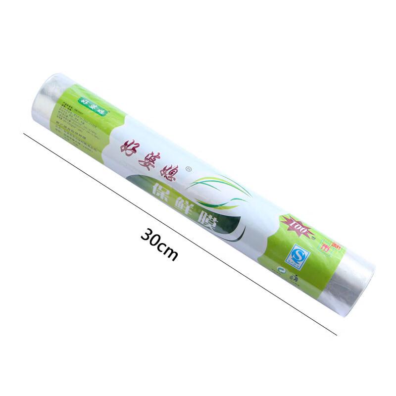 Star Food Cling Film Large Roll