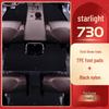 2025 Wuling Xingguang 730 TPE Floor Mats - Original Car Carpet Accessories & Decorative Style