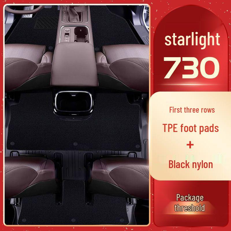 2025 Wuling Xingguang 730 TPE Floor Mats - Original Car Carpet Accessories & Decorative Style