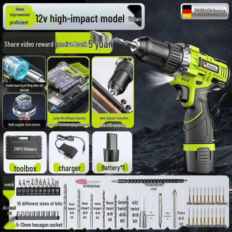 Brushless Cordless Lithium Battery Impact Drill - Multifunctional Electric Drill for Household Use