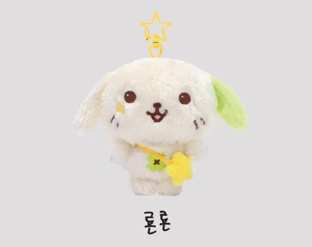 15cm Kpop Nct Wish Cartoon Keychain Sakuya RIKU YUSHI Doll Bag Pendant JAEHEE RYO SION Fan Collection Gift