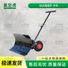 Starry Sky Tiger Wheeled Manual Snow Pusher