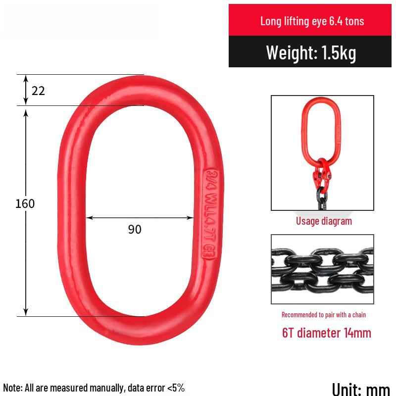 Jun Ding 6.4-Ton Heavy Duty Lifting Ring