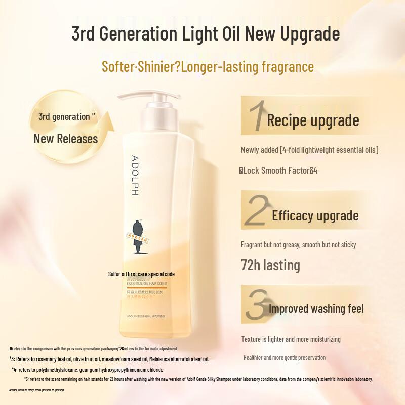 Adolph Essential Oil Fragrance Shampoo