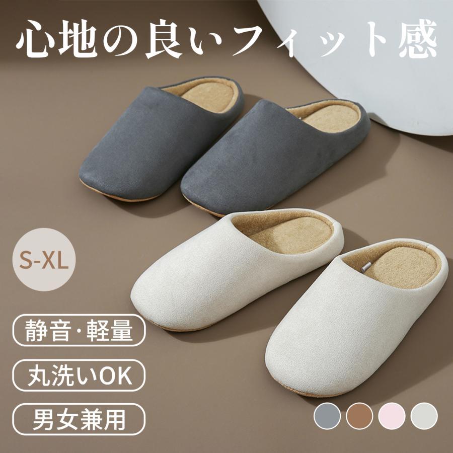 

Slippers, indoor room shoes, washable, quiet, unisex, for guests, all seasons, warm, soft, stylish, men s, women s, office slippers