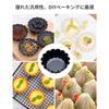 aninako Mini Egg Tart Pans, Set of 12, Round Stainless Steel Non-Stick Reusable Mini Pie Pans with Liners, Baking Tools for Confectionery, Heat-Resist