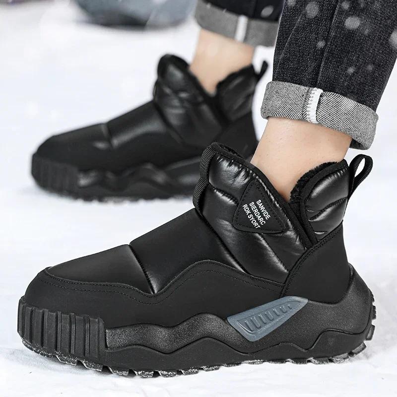Módní Trendy Univerzální Pánská Sněhová Bota Pánská Teplá Nízká Protiskluzová Odolná Pohodlná Hrubá Plyšová Bota pro Muže Bavlněná Bota