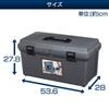 Iris Ohyama Tool Box Hard Case 600 Gray X Depth 28 X Height [Width Approx. 53.6 Approx. 27.8 Cm]