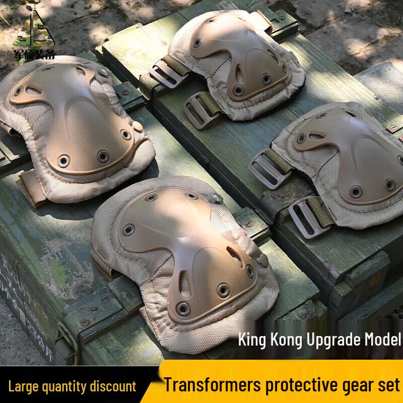 Military Tactical Knee and Elbow Pads Set