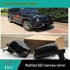 Mercedes-Benz W463 G-Class G500 G350 G55 G63 Carbon Fiber Rearview Mirror Shell Assembly