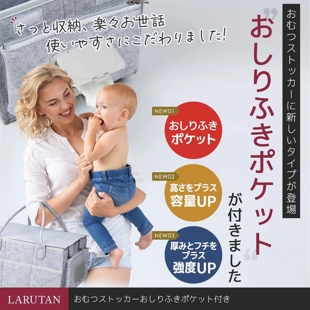Recommended by Childcare LARUTAN Diaper Storage Bag with Baby Supplies Storage Toy Diaper Baby Baby Gift with Baby Wipe Workers Lid, Case, Storage,