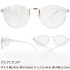 [Eight Tokyo] Reading Glasses for Men and Women, Senior Glasses, Blue Light Blocking, Made In Japan, Lenses, Wellington/Boston Style, Lightweight, Cle