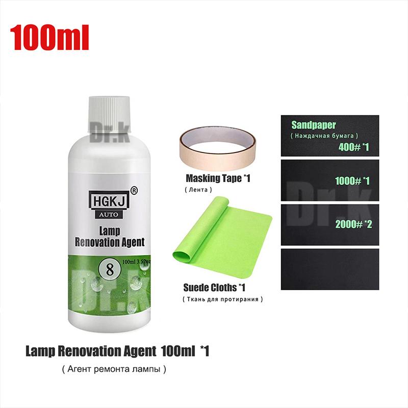 

50/100 мл средство для полировки фар, восстановление ламп - набор для восстановления фар автомобиля, долговременная защита, окислительная жидкость для автомобиля 100ml