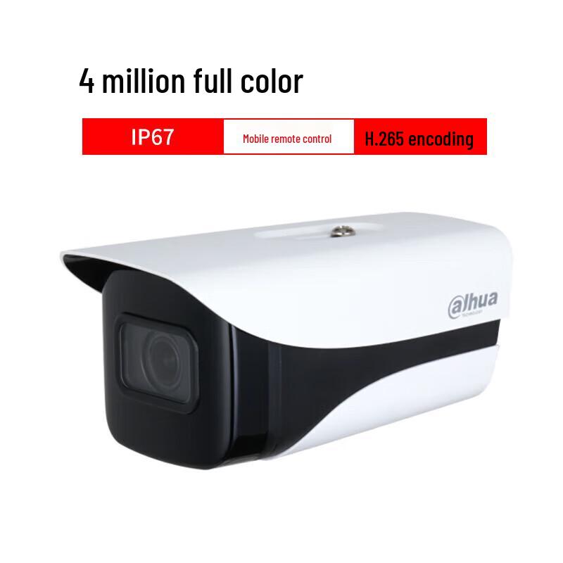 

Dahua Dual 4MP AI Projectile Detection Full-Color Network Camera CN plug (adapter included)