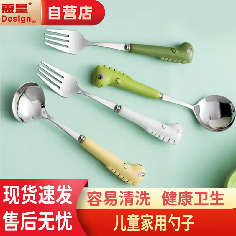 

Dinosaur Kids Stainless Steel Spoon