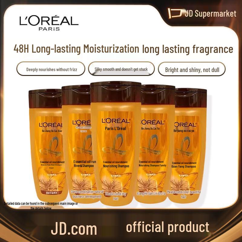 L Oréal Essential Oil Shampoo