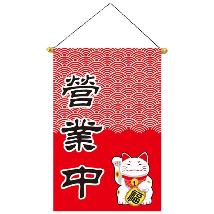 Japanese Decoration Traditional Sushi Shop Restaurant Decors Hanging Banners Wine House or Home Decoration Hanging Flags