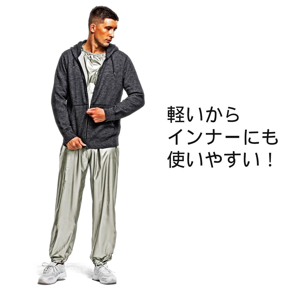 Ravi Joinus Inner Sauna Suit for Diet Manufacturer Men, 5F-4227 [Genuine Product]