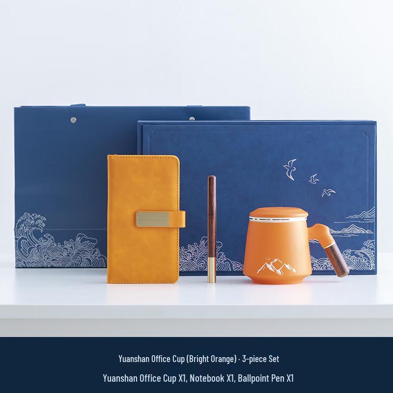 Lilang Ceramic Office Cup Business Gift Set