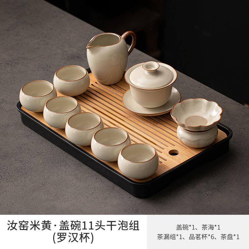 Ru kiln Kung Fu tea set Household Xishi pot set New tea set Tea table set