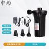 Zhongjun Portable Rechargeable Electric Air Pump