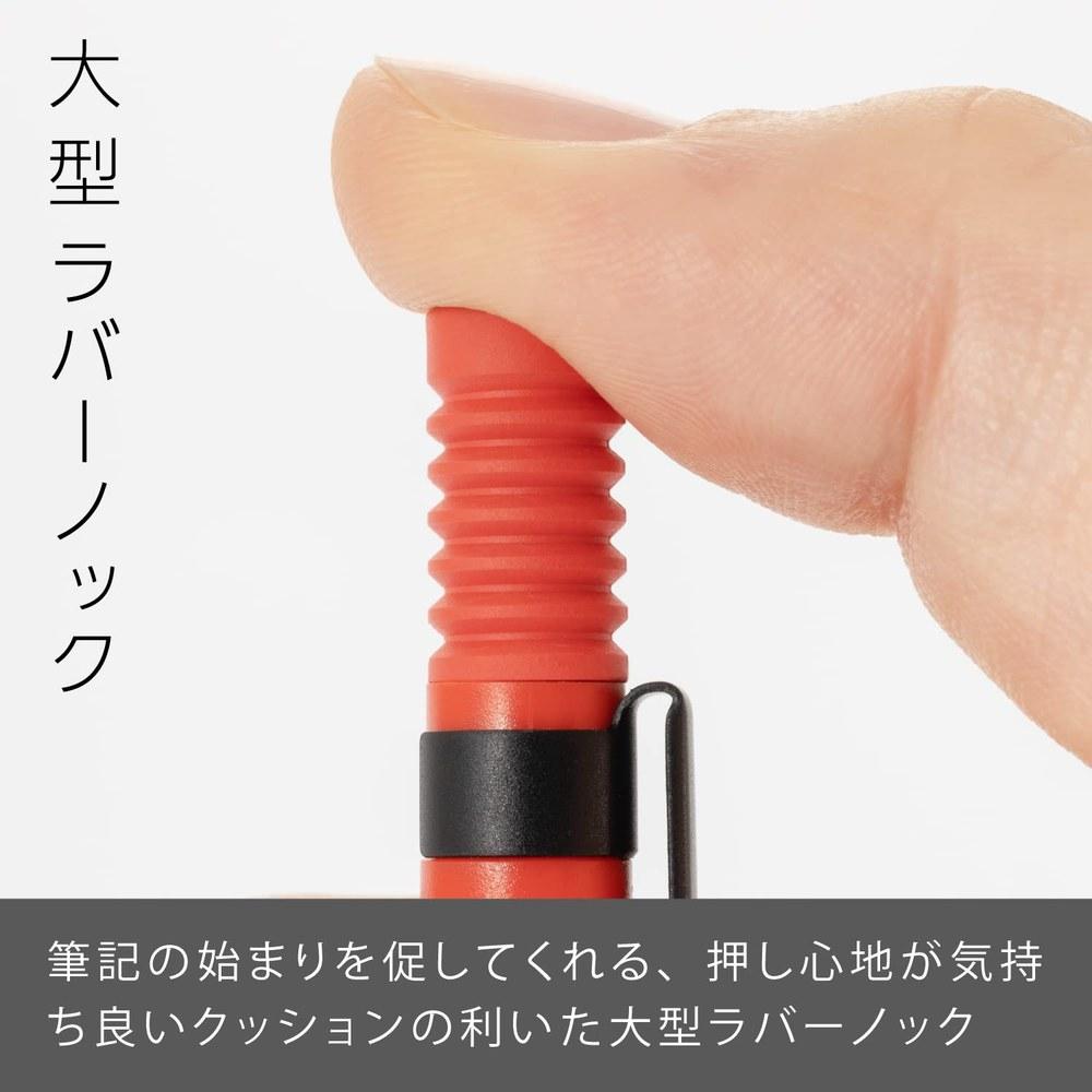 Smash Mechanical Pencil 0.3mm Red XQ1003-B