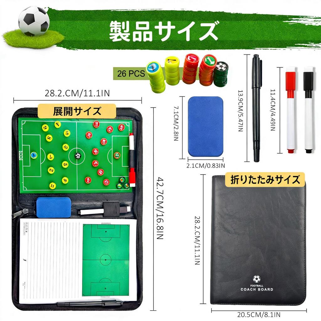 Pure Vie Soccer Tactics Board with Zipper Case, Portable, 26 Magnetic Pieces (2 Colors), Foldable, Half/Full Size, 30 Sheets of Memo Paper, Waterproof