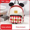 Disney Mickey Mouse 3D Ear Backpack