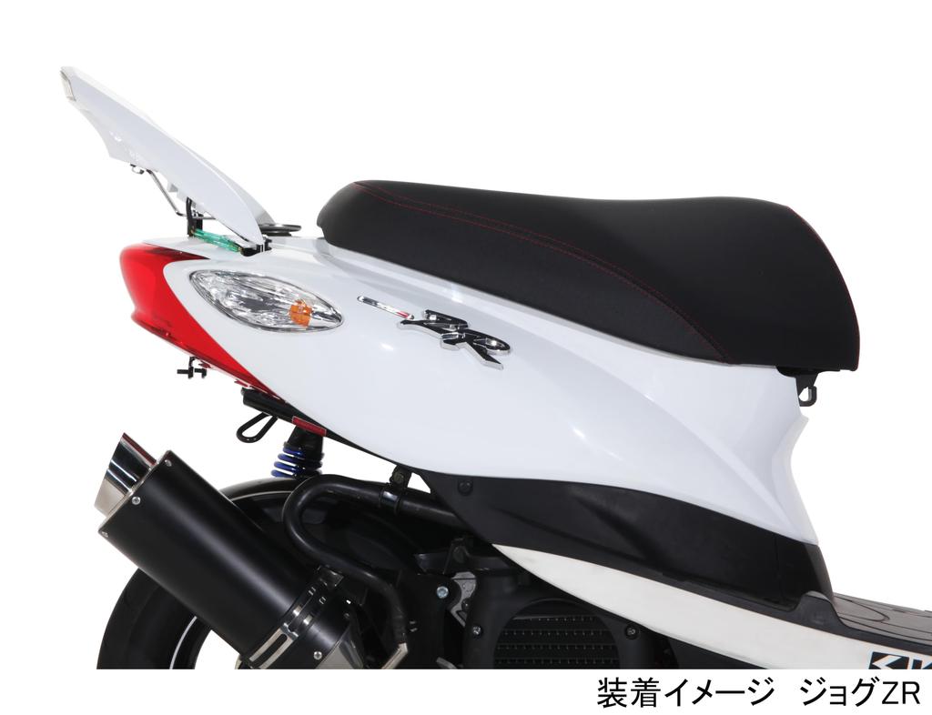 KITACO Rear Spoiler Offset Stay for Painted Jog-ZR, Steel/Black Finish, 650-0089990