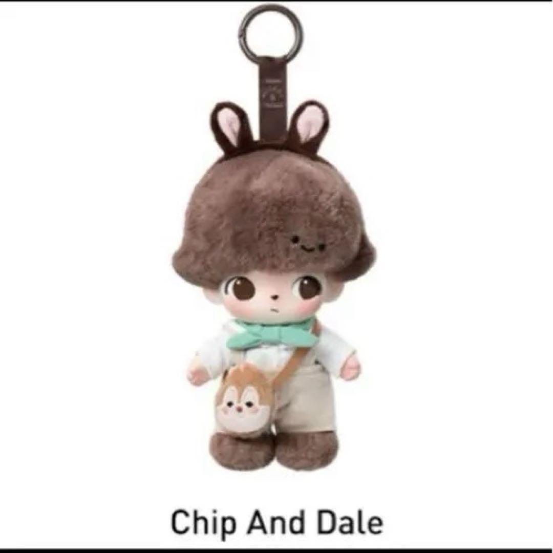 

[USED] Pop Mart Disney DIMOO Chipset Keychain POP MART