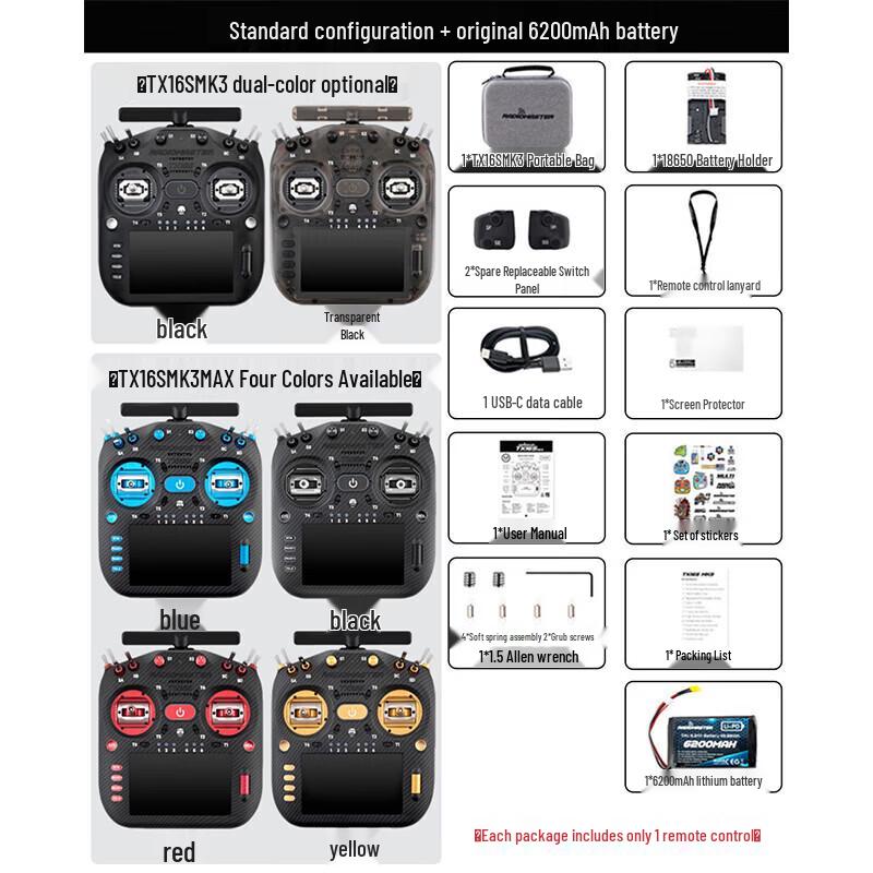 RadioMaster TX16S MK3 ELRS Radio Controller