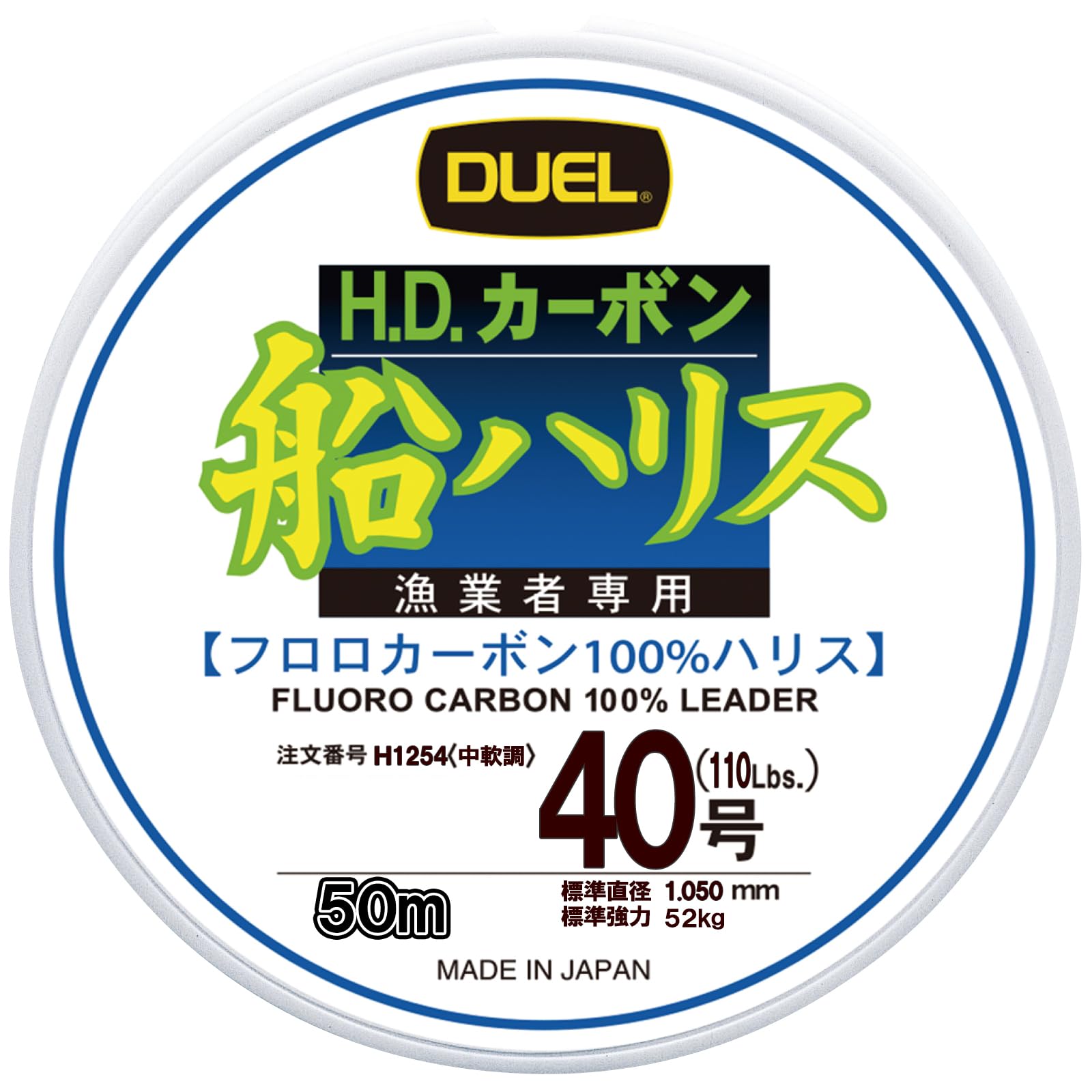 

Леска для рыбалки DUEL Fluoro Line HD Carbon Boat Harris Big Game Fishing Line рыболовные снасти Высокая прочность Высокая () [Чувствительность линии]