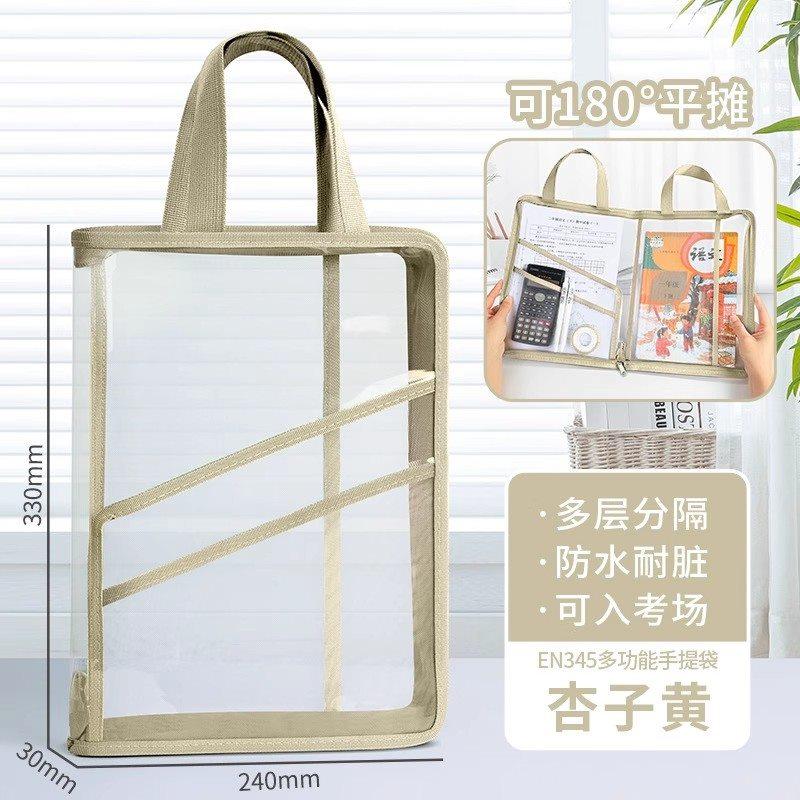 A4 Handheld Subject Bag Folder High Appearance Transparent File Pack Large Capacity Paper Storage