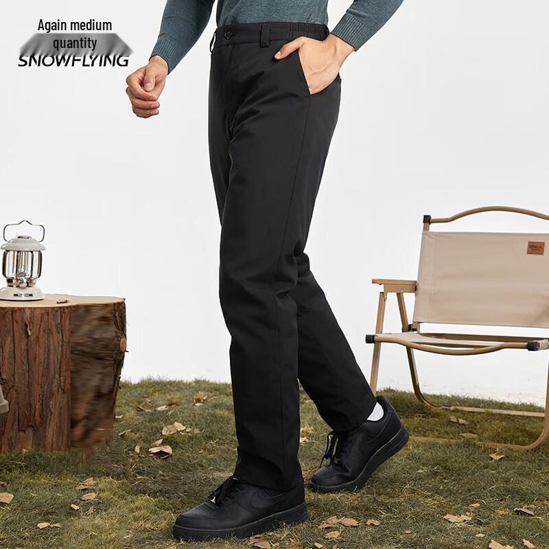 XueZhongFei Men's 3-in-1 Lightweight Straight-Leg Down Pants