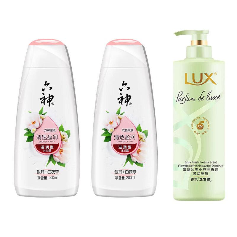 Liushin Shower Gel & Lux Shampoo Bundle