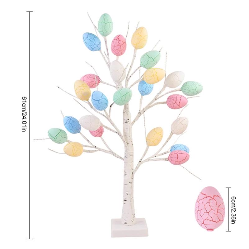 Easter Decoration White Birch Tree with Easter Egg Ornaments Led Light Table for Home  Room Decorations Spring Easter Kids Gifts