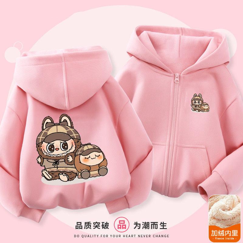 Kinder Modischer Kapuzen-Reißverschluss-Hoodie, Lässige und Niedliche Jacke für Mädchen Herbst und Winter