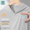 JEANSWEST LIFE Men's UPF50+ Hooded Sun Protection Jacket