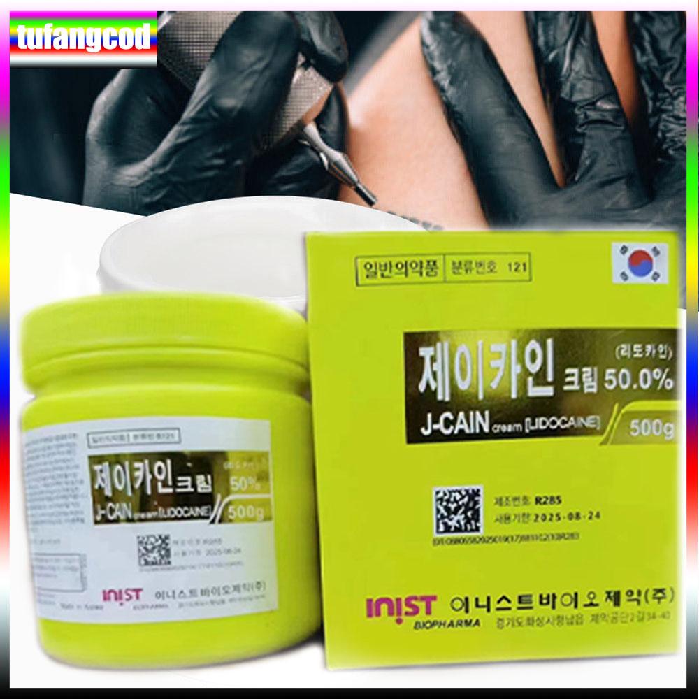 500g Tattoo Anesthetic Fast Skin Numbing 50% Yellow Cream Semi   Permanent