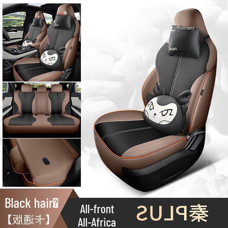 2024 Qin PLUS Champion Edition Car Seat Cover: Full Wrap, All-Season, DMI Compatible