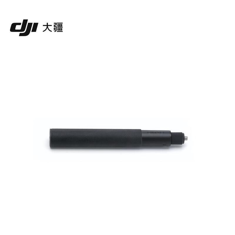 DJI Osmo 70cm Invisible Selfie Stick (CN Version)