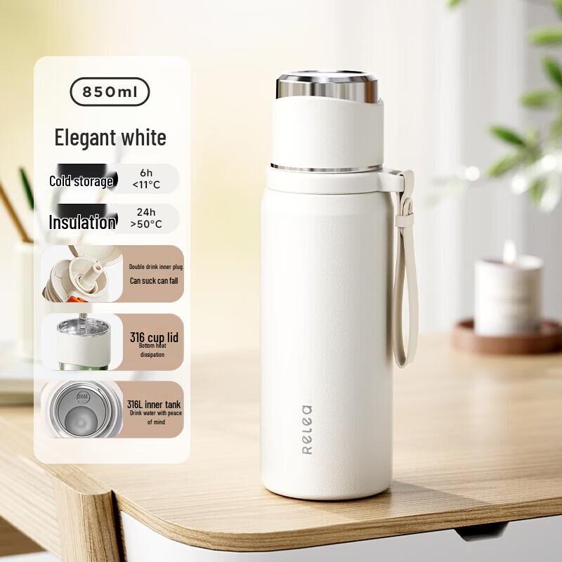 RELEA Junzhi Insulated Thermos Bottle