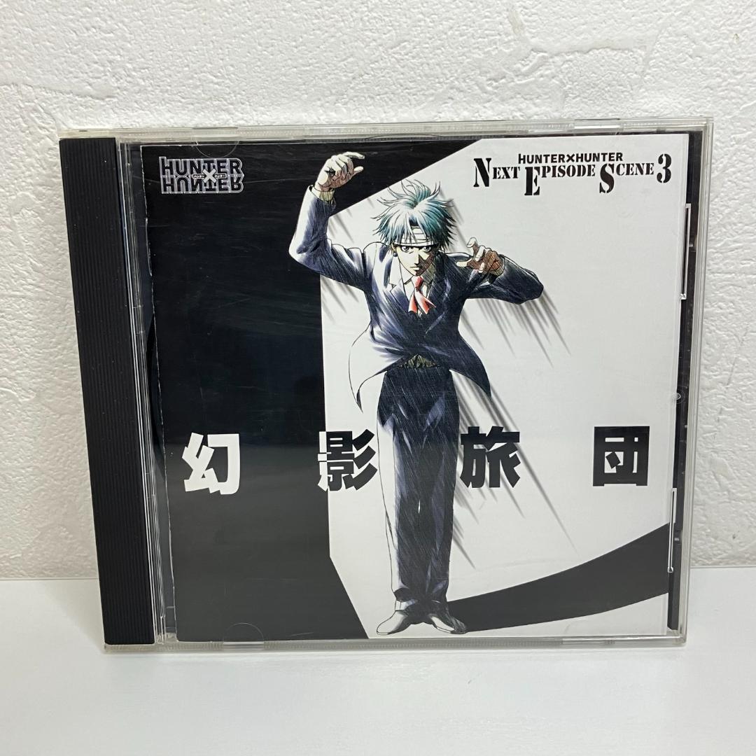 

[USED] HUNTER×HUNTER NEXT EPISODE SCENE 3 Phantom Troupe