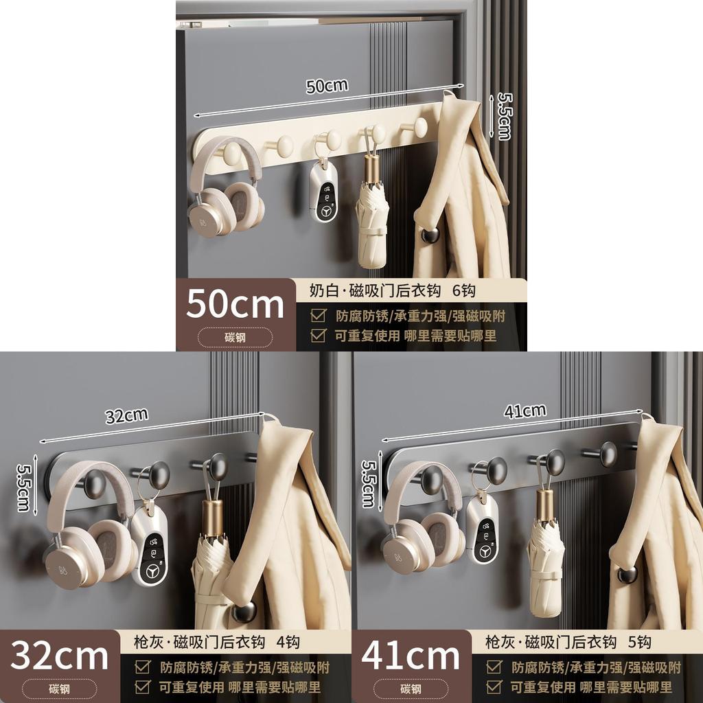 Magnetic Door Hook Rack With Hangers For Entryway And Storage