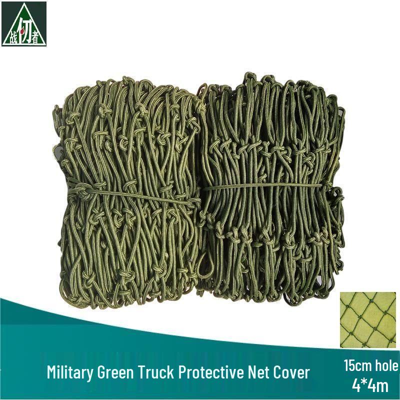 

Outdoor Army Green Truck Cargo Protection Net 4m x 4m