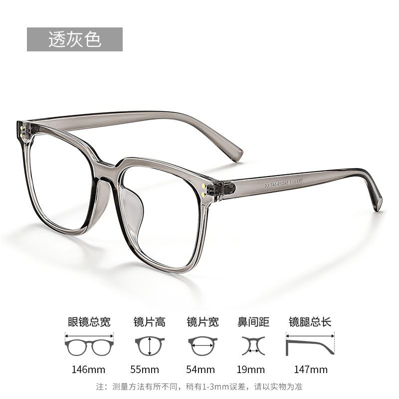 

Large Frame Polygon Reading Glasses 0 to +6.0 Women Men Anti Blue Light Blocking Glasses TR90 Custom Prescription Myopia Glasses Original Lenses серый