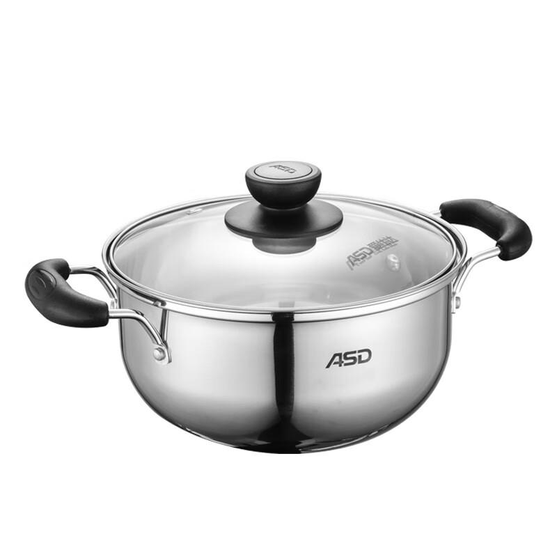 ASD Juwei 2-Piece Cookware Set