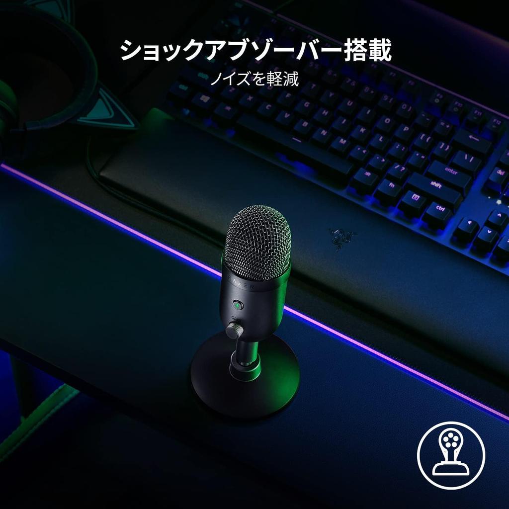Razer Seiren V2 X USB 25mm Condenser Microphone with Supercardioid Pickup Analog Gain Microphone and Shock Absorber Pattern, Limiter, Monitoring,